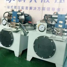北京科兴液压厂家生产定制液压站可设计液压方案