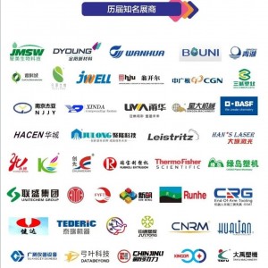 2022中国广州塑料橡胶及包装印刷展览会