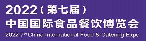 BOB盘口:
2021年中国食材电商节长沙国际会展中心10万㎡
