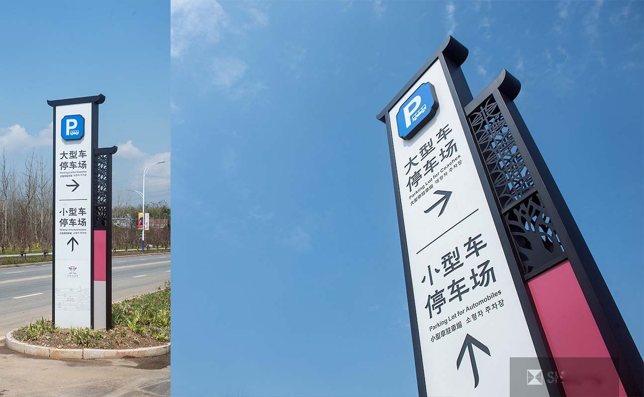 四川省绵阳市富乐实验中学文化宣传栏制作 成都公园导视设计公司