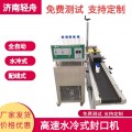 鄭州輕舟QZ-4000A瓶電磁感封口機 大功率全自動