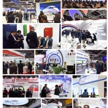 2023第八届中国航空服务产业博览会