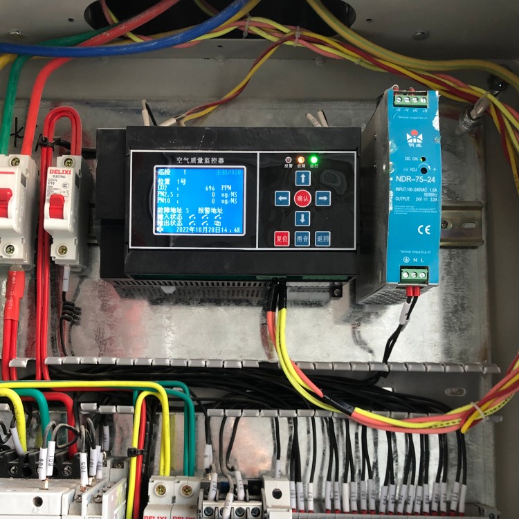 YK-CSW多合一传感器 空气质量监测系统 公告屏