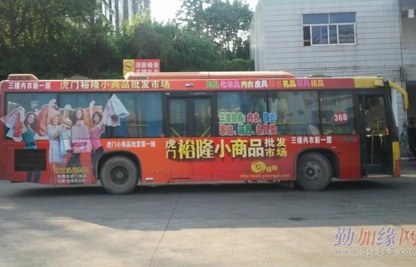 惠州公交车广告公司电话