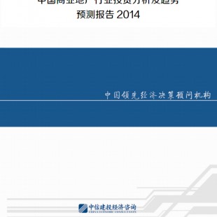 中信建投经济咨询_中信建投经济咨询的博客(2)