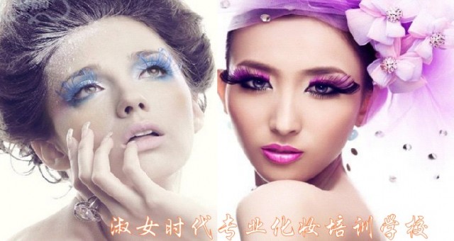 新手学化妆就选淑女时代专业化妆培训学校 深