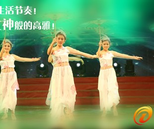 深圳福田区公司年会舞蹈速成班适合个人节目演