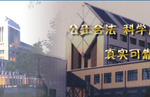 天津工程质量检测公司-天津建材检测中心质检