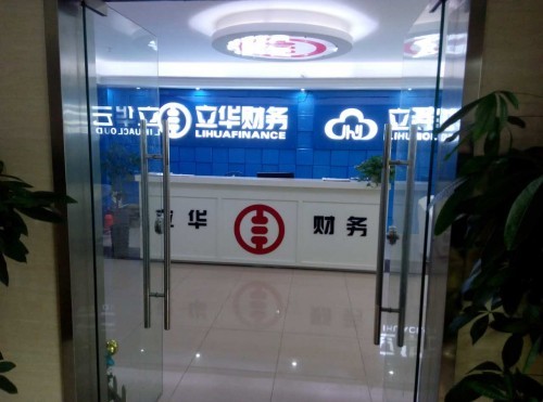 广州天河代办公司营业执照找哪家公司比较好?