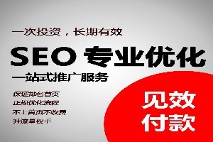镇江SEO网站优化-鼎优科技,镇江的镇江
