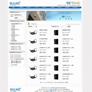 电子企业网站建设,广州电子行业网页设计 正杨网络 