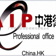 广州专业代理文化发展公司注册,专业的工商代