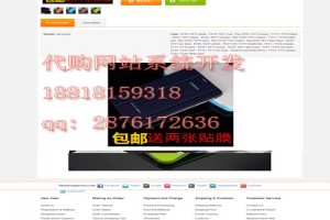 上海统计网专业市场