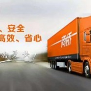 天津商桥快物流公司针对企业运输的优势