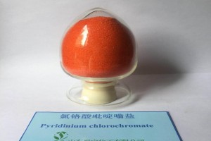 重铬酸吡啶嗡盐专业市场
