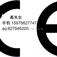 杭州CE認證