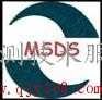 MSDS編寫|MSDS翻譯|MSDS報告|MSDS證書