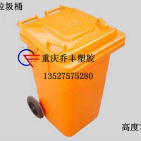 重慶塑料垃圾桶-重慶小區環保桶-街道垃圾桶供應