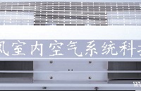 綠島風風幕機、工業型離心式風幕機、FM-1310L-6-G1