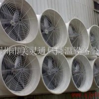 吳江工廠通風降溫設備