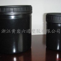 工業用密封易拉塑料罐（一升）