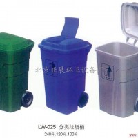 240L,120L,100L塑料分類垃圾桶供應商