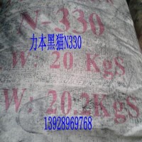 廣州東莞橡膠原料供應黑貓產炭黑N330