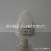 氯丁橡膠專用交聯劑MTT（3-甲基-2-噻唑硫酮）