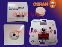 OSRAM DIM MCU P 1-10V   調光開關