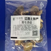 香菇廠家生產 優質香菇 干香菇 批發 香菇干貨 修水野生香