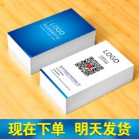 北京中關村人大名片設計制作名片設計名片印刷名片網