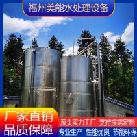 韶關HGX不銹鋼一體化凈水器生產廠家來樣定制