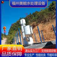 廣東HGX系列不銹鋼一體化凈水器江河湖水庫過濾設備