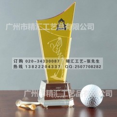 广州高尔夫球水晶奖杯定做 高尔夫俱乐部水晶奖杯 总杆冠军奖杯