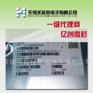 SD5351A 高精度锂电池充电保护IC