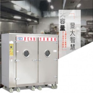 深圳市金旺厨房设备 大型不锈钢柜式双门***商用高温餐具消毒柜