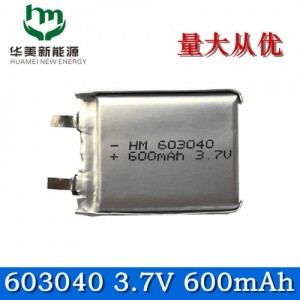 珠三角聚合物锂电池603040 600mAh 3.7V