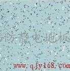 永久性PVC防静电地板/郑州防静电地板/电厂防静电地板