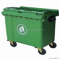 660L大垃圾桶移动垃圾桶小区垃圾桶大型垃圾车