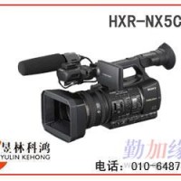 供应索尼SonyHXR-NX5C摄像机/索尼摄像机/摄录一体机