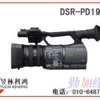 供应索尼Sony198P摄像机/索尼摄像机/摄录一体机
