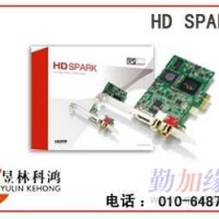 供应HD SPARK雷特/非编系统/非编