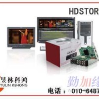 供应HDSTORM雷特/非编系统/非编