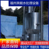 韶关市不锈钢一体化净水器城乡供水处理设备